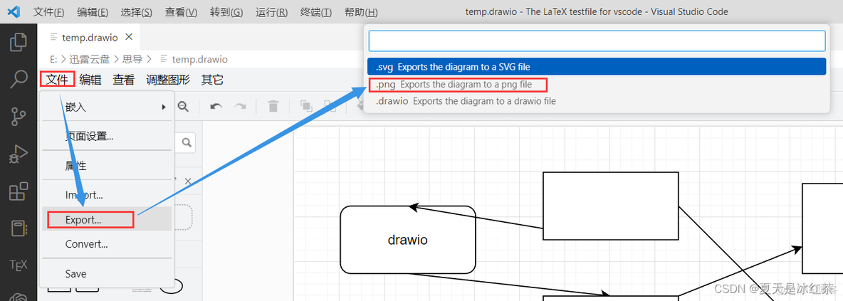 vscode 查看java core dump vscode 查看visio_draw.io_15