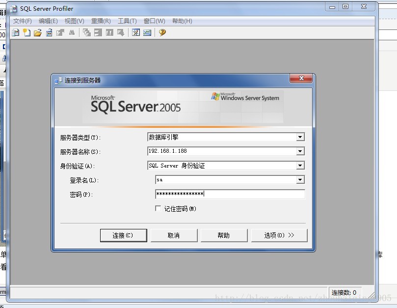 sql server profile事件选择 sql server profiler的中文意思_数据库引擎优化顾问_02