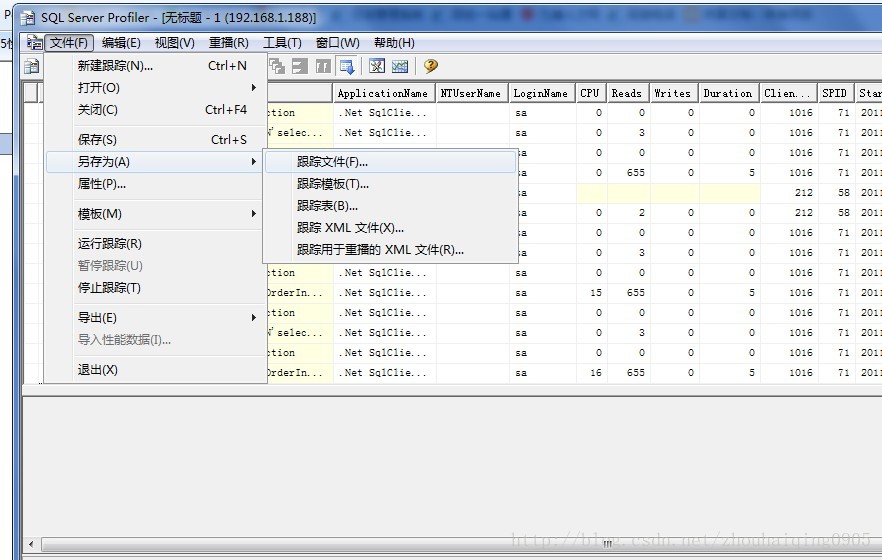 sql server profile事件选择 sql server profiler的中文意思_使用方法详解_07