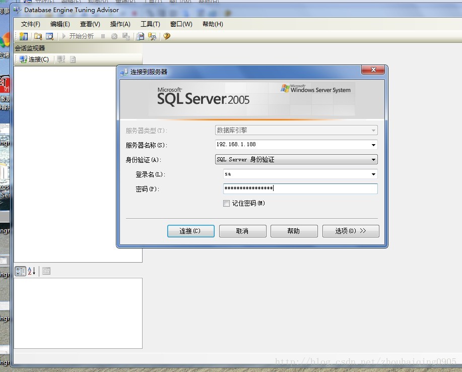 sql server profile事件选择 sql server profiler的中文意思_SQL Server Profiler_08