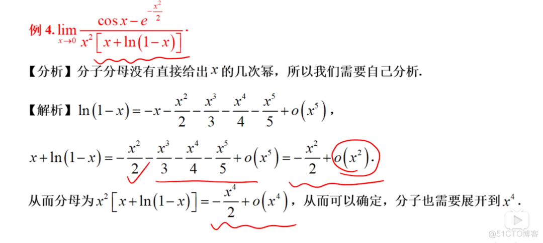 python 画泰勒级数 如何求泰勒级数_ide_11