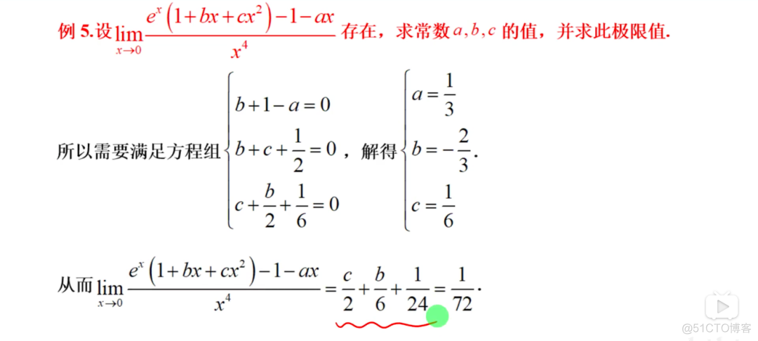 python 画泰勒级数 如何求泰勒级数_邻域_14