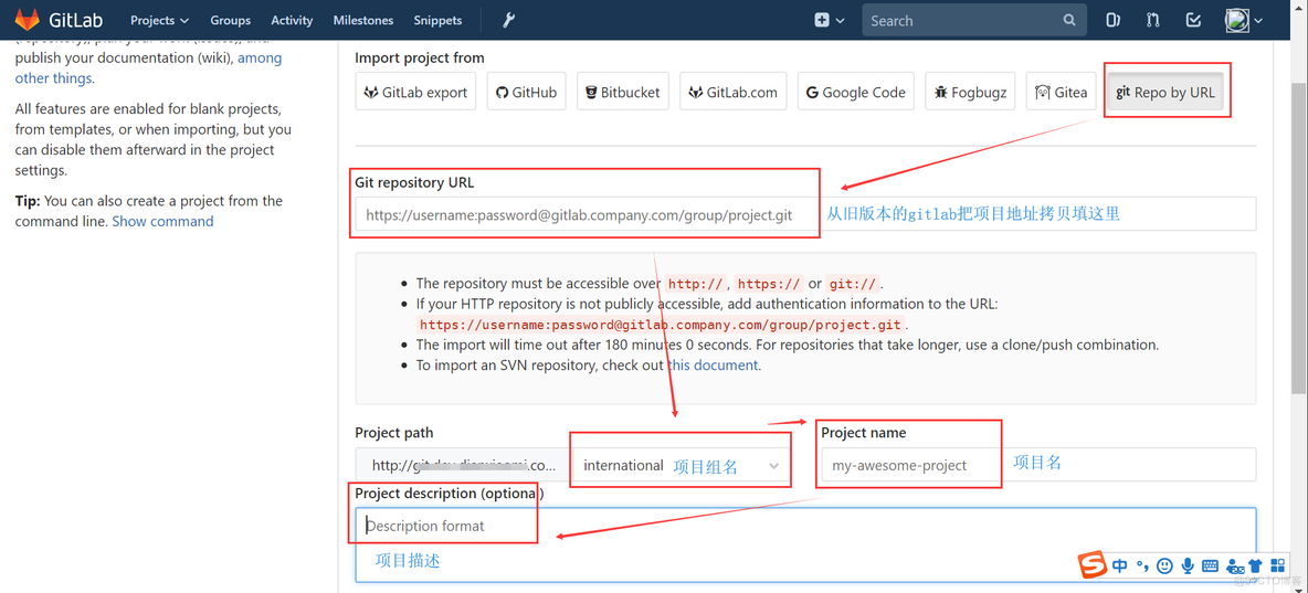 gitlab迁移到新的docker容器中 gitlab跨版本迁移_sql_06