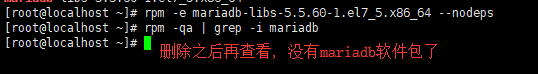 centos7删除mysql数据库 centos删除mariadb_centos7删除mysql数据库_02