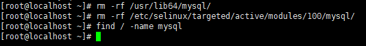 centos7删除mysql数据库 centos删除mariadb_mysql_04