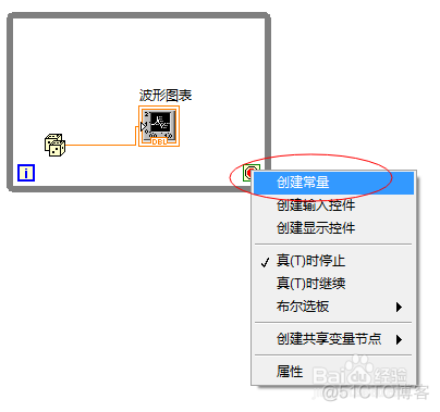 labview文件怎么在python项目下建立 labview怎么创建项目_控件_13