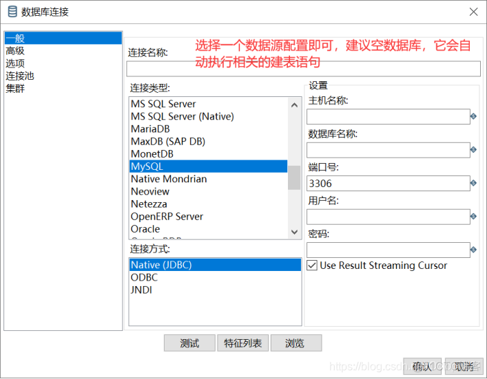 kettle 配置连接hbase kettle数据连接配置文件_资源库_07