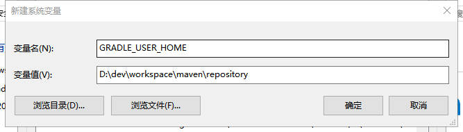 java构建redis failover client JAVA构建工具_jar_06