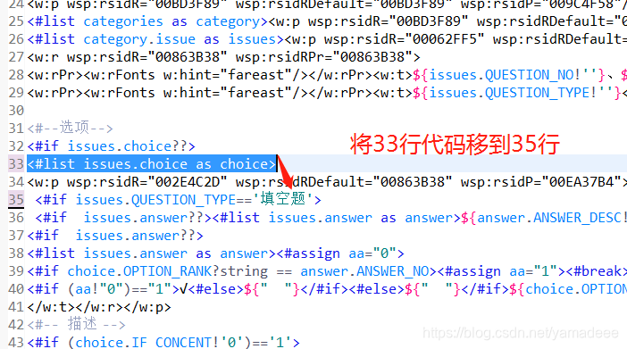 java word导出 if java word导出前端无法打开文件_java word导出 if_06