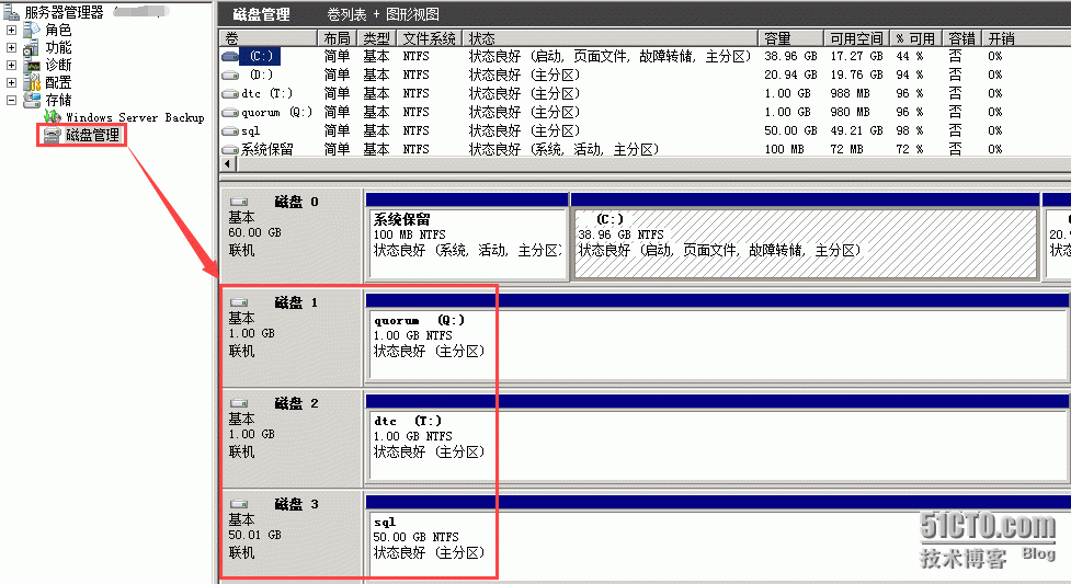 SQL SERVER 3节点集群安装 sql server 2008 群集节点失败_SQL SERVER 3节点集群安装_05