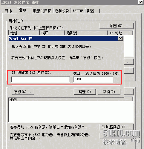 SQL SERVER 3节点集群安装 sql server 2008 群集节点失败_运维_08