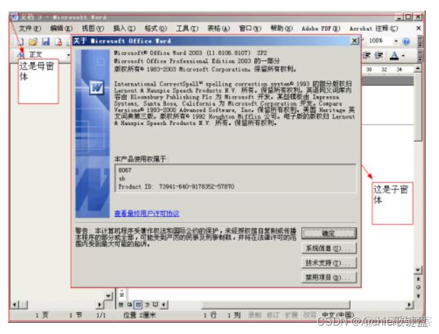 Android 申请软著中源代码 示例 软著申请代码要注释吗_经验分享_03