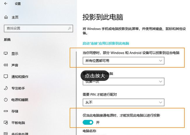 当前设备不支持架构 当前设备不支持该功能_当前设备不支持架构_07