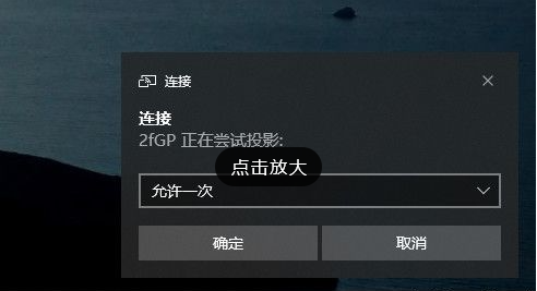 当前设备不支持架构 当前设备不支持该功能_windows_08