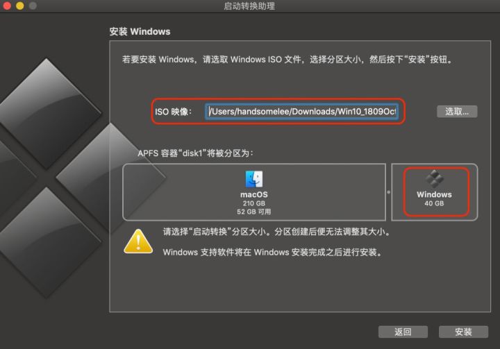 window系统怎么学习ios win系统怎么安装苹果系统_window系统怎么学习ios_05