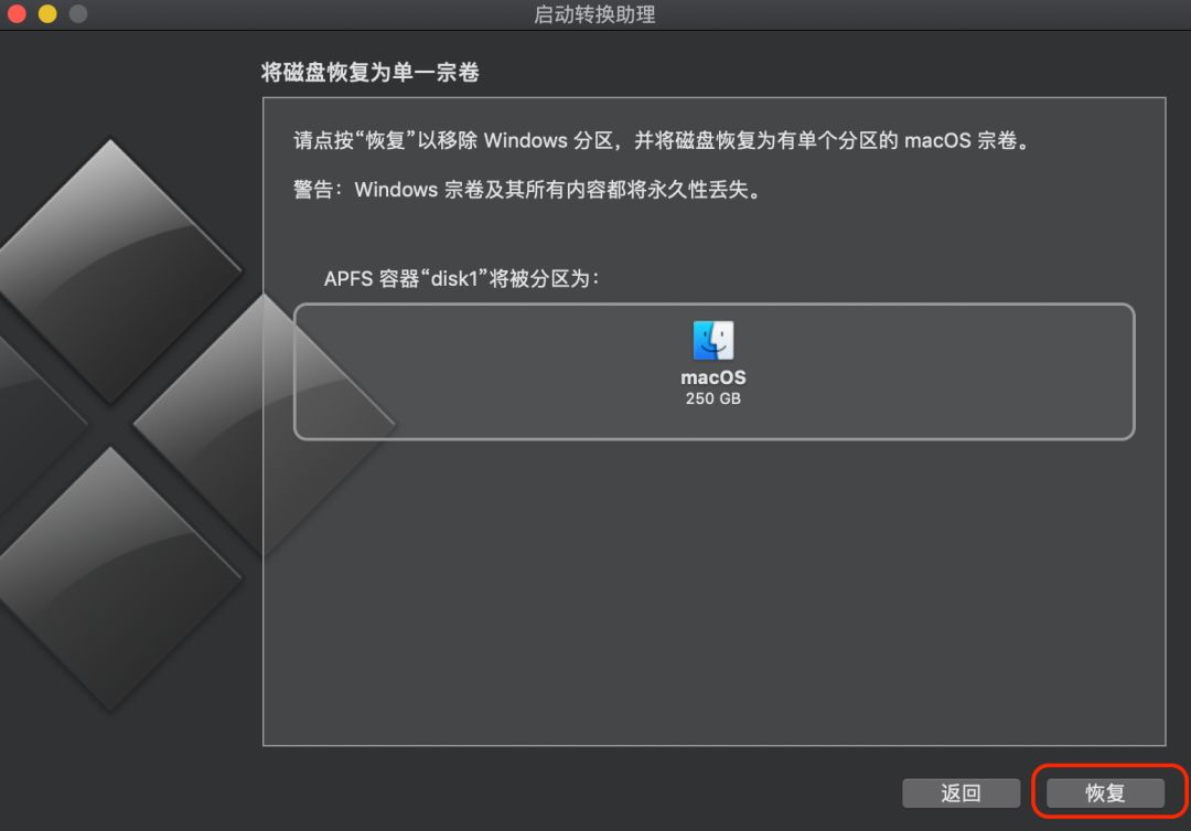 window系统怎么学习ios win系统怎么安装苹果系统_Mac_11