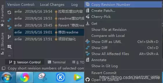 idea图形化开发java idea图形化界面_git_21