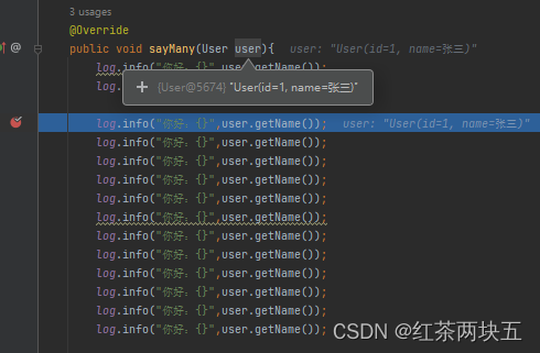 idea 查看Java堆栈 idea debug查看调用栈_intellij-idea_05