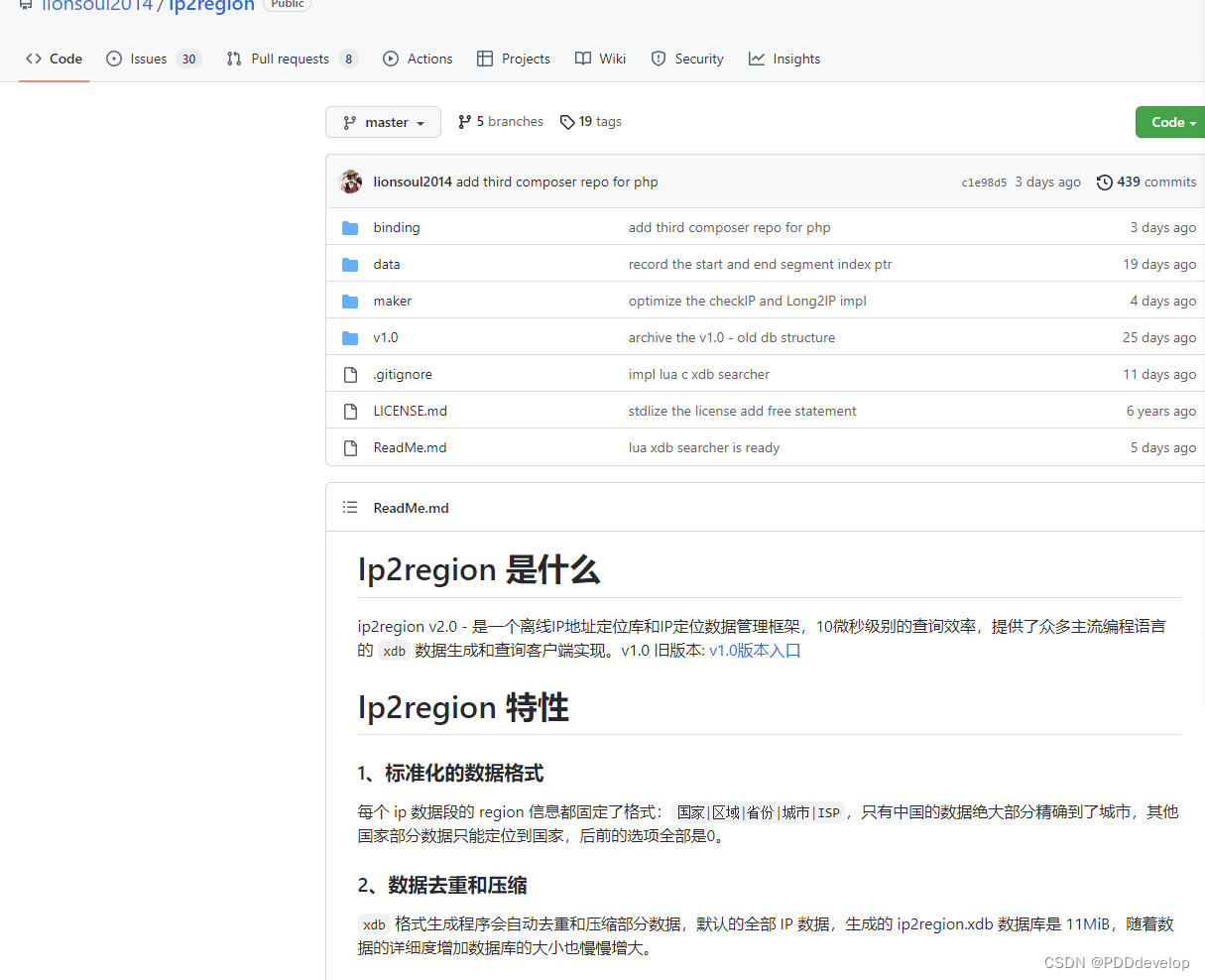 Java 获取请求全地址 java获取所有ip_IP