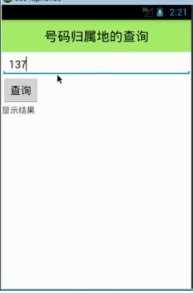 手机号 redis 位图 手机号 位置_数据库_02