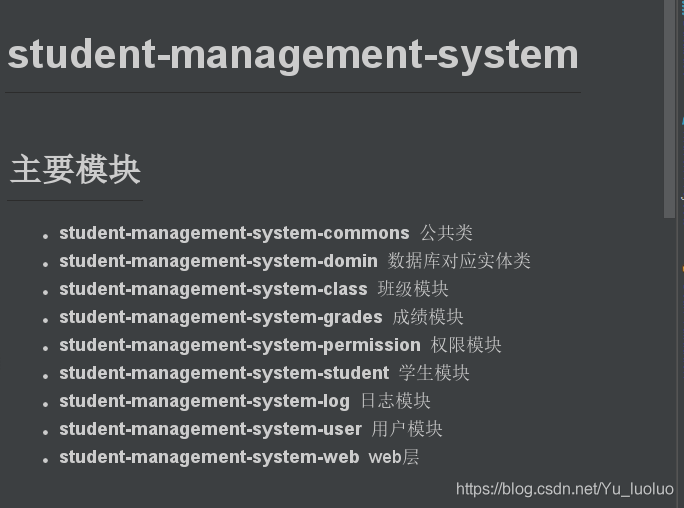 java 微服务如何把项目打包到一个目录下 微服务打jar包_SpringBoot_02