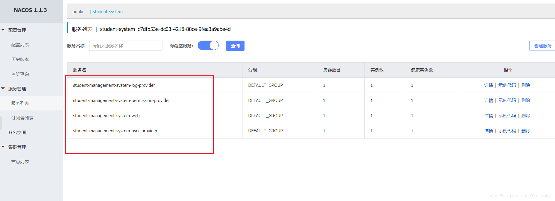 java 微服务如何把项目打包到一个目录下 微服务打jar包_SpringBoot_08