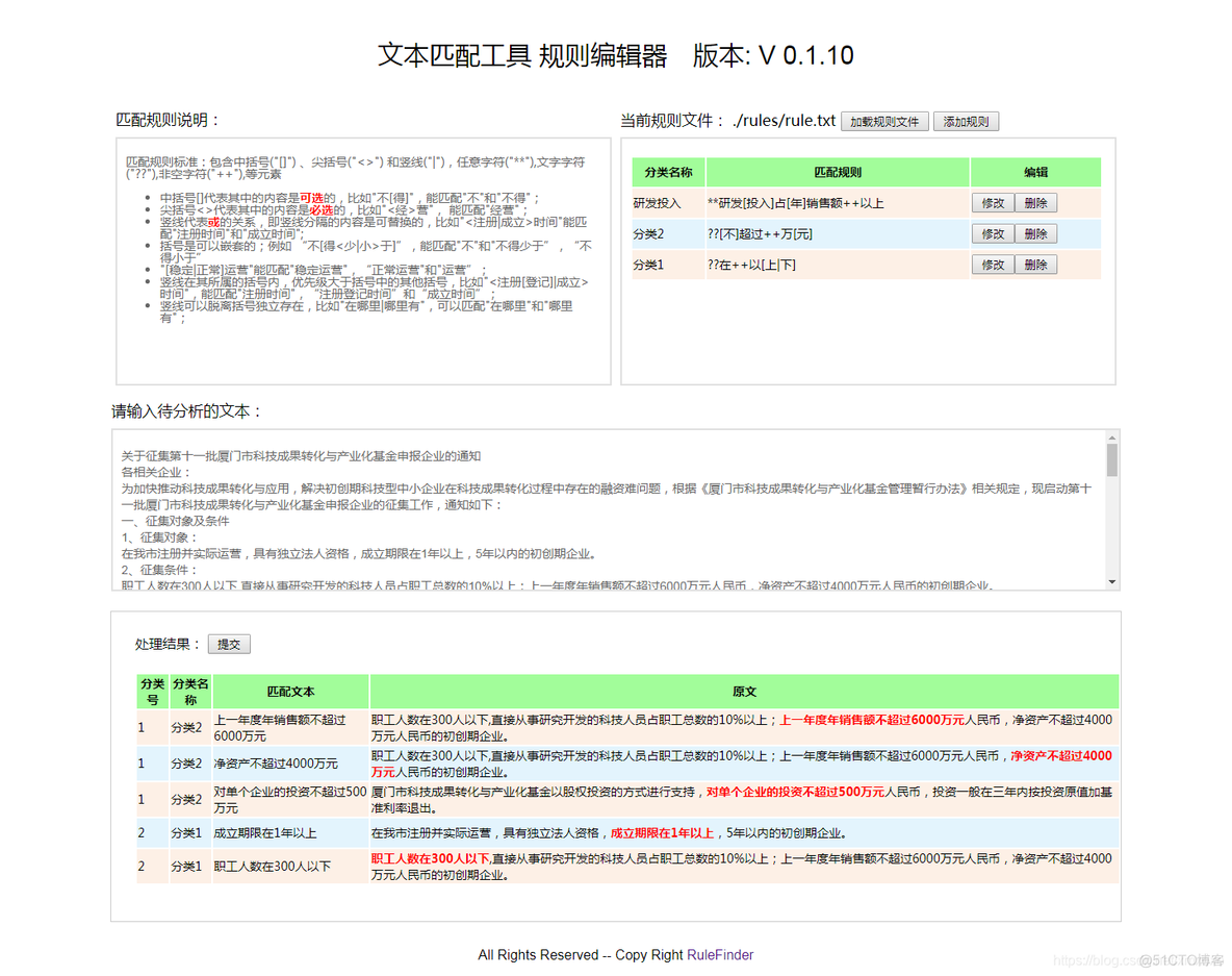 NLP文本匹配 文本匹配软件_自然语言处理_02