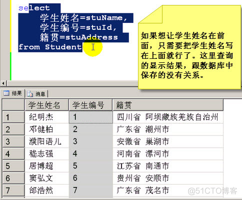 配置SQL server数据库 sqlserver配置sa_数据_77