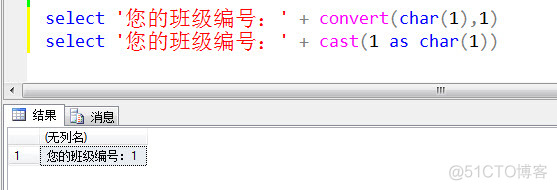 配置SQL server数据库 sqlserver配置sa_数据_103