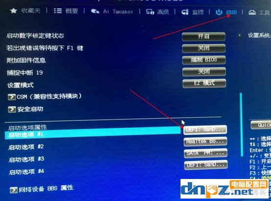 win11全局安装yarn报错 win11安装问题_计算机无法安装windows系统_06