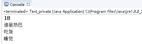 java 面和面相交 java什么是面相对象_java 面和面相交_02