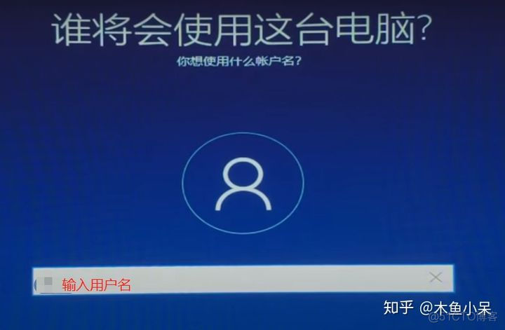 win10 yarn安装 win10安装程序教程_启动盘_31