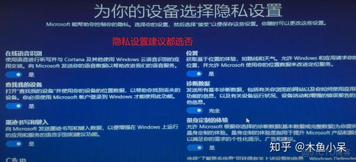 win10 yarn安装 win10安装程序教程_启动盘_33