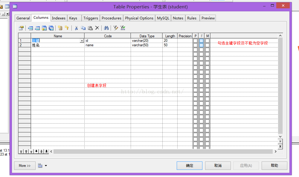 pdm怎么生成java pdm怎么做_mysql_05