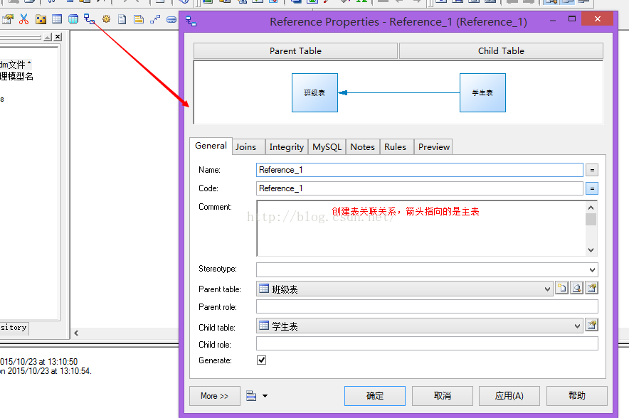 pdm怎么生成java pdm怎么做_建模_06