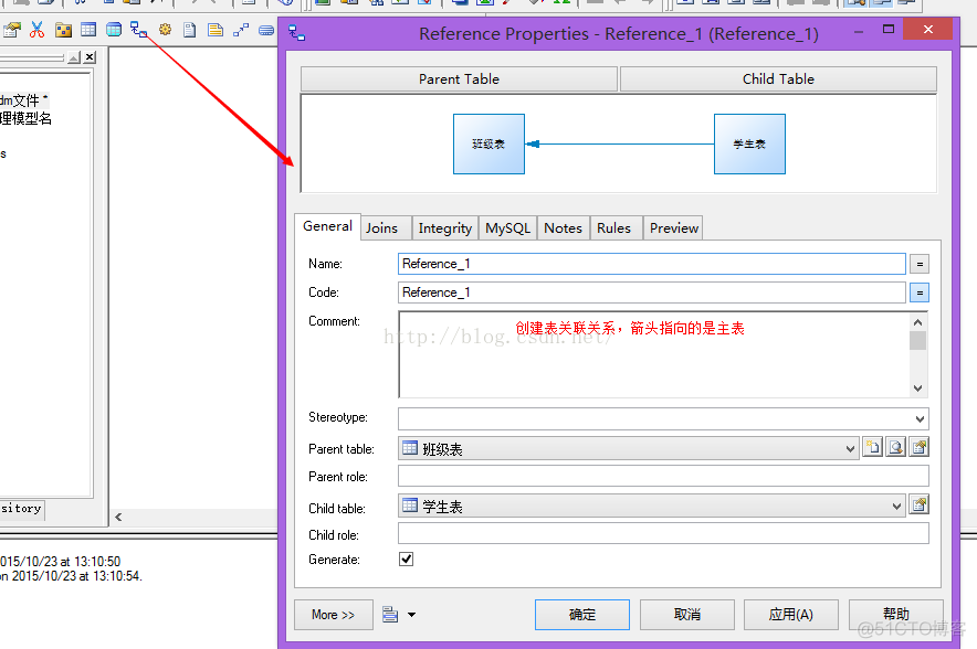 pdm怎么生成java pdm怎么做_建模_06