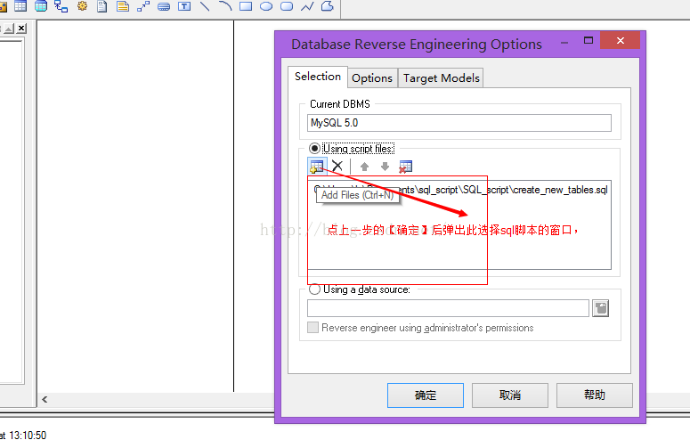 pdm怎么生成java pdm怎么做_建模_10