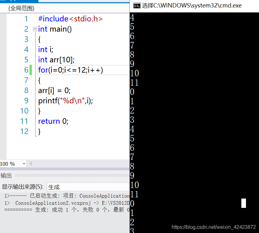 java 数组越界异常 数组越界报错_java 数组越界异常_02