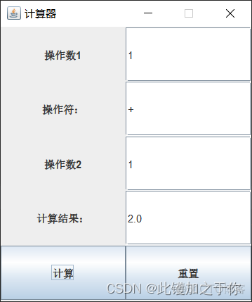 java 窗体聚焦 java窗体是什么_idea_03