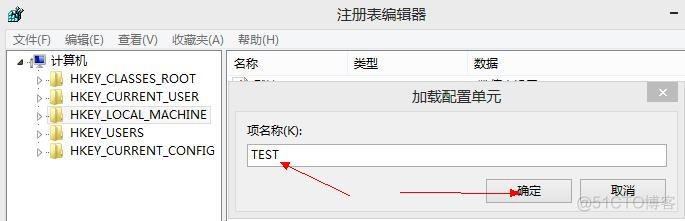 注册表 修改 bios 系统型号 注册表修改硬盘信息_固态硬盘_02