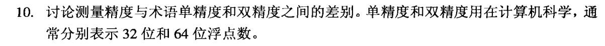 网课数据挖掘答案 数据挖掘参考答案_数据挖掘_11