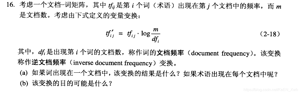 网课数据挖掘答案 数据挖掘参考答案_数据挖掘_17