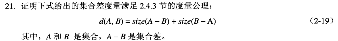 网课数据挖掘答案 数据挖掘参考答案_字段_25