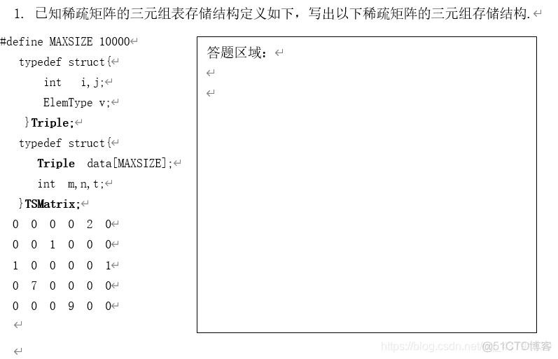 数据结构与算法分析 代码 数据结构与算法分析题_数据