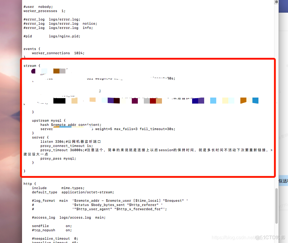 代理商mysql表设计 代理服务数据库_服务器_03