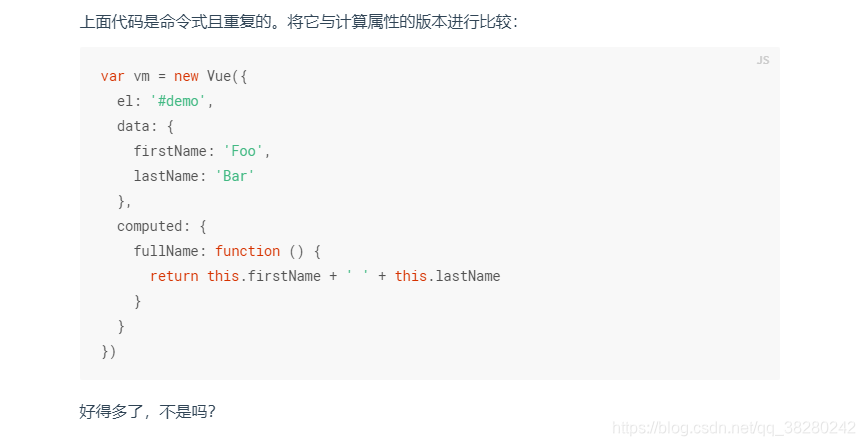 vue axios 返回值为文本 vue methods返回值_缓存_05