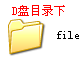 文件管理软件python开发 文件管理系统python_文件管理软件python开发