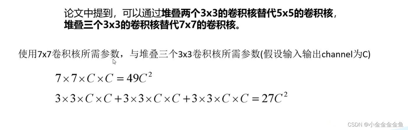 pytorch 按照间隔slice pytorch average pooling_卷积核_08