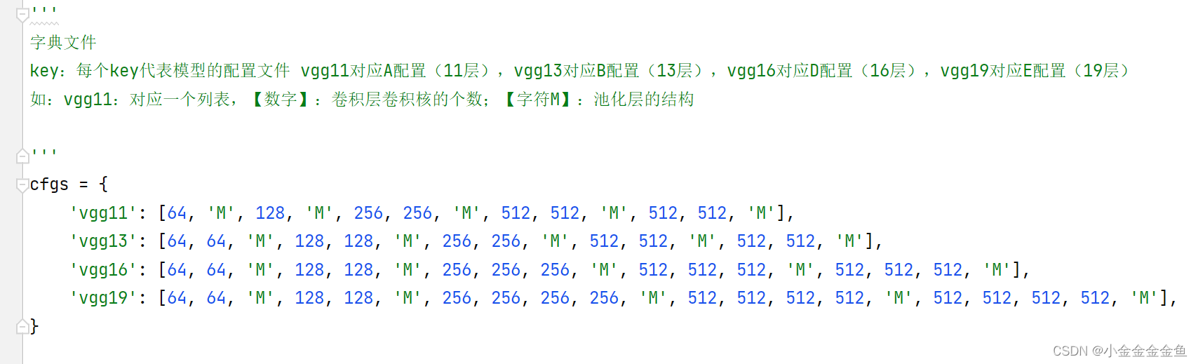 pytorch 按照间隔slice pytorch average pooling_学习_10