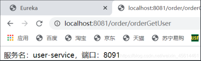 java创建springcloud项目 springcloud项目搭建_spring boot_15